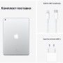 Планшет Apple iPad 10.2" 2021 Wi-Fi 64GB, Silver (9 Gen) (MK2L3RK/A)