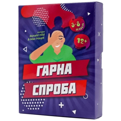 Настільна гра Fun Games Shop Гарна спроба, українська (FGS26 укр)