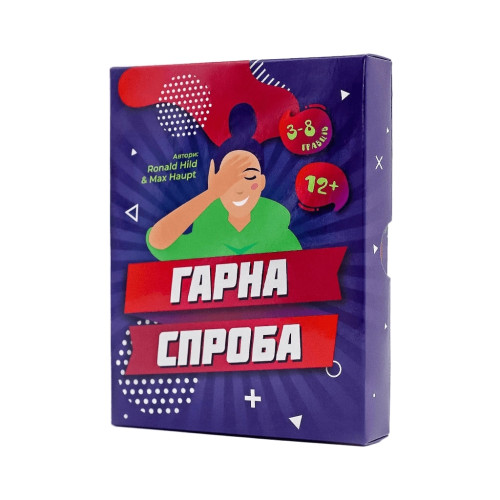 Настільна гра Fun Games Shop Гарна спроба, українська (FGS26 укр)