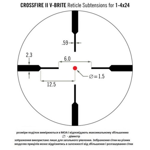 Приціл Vortex Crossfire II 1-4x24 (V-Brite IR) (CF2-31037)