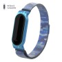 Ремінець до фітнес браслета Armorstandart Milanese Magnetic Band для Xiaomi Mi Band 5 Khaki Blue (ARM56856)