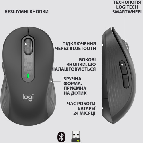 Мишка Logitech Signature M650 L Wireless Graphite (910-006236)