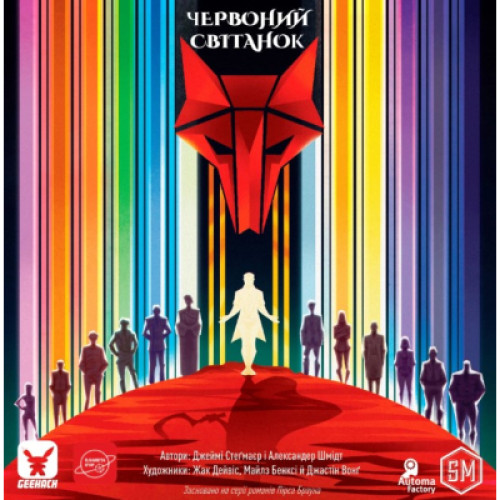 Настільна гра Geekach Games Червоний світанок (Червоне повстання, Red Rising) (GKCH026RR)