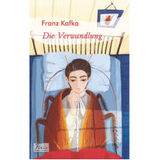 Книга Die Verwandlung - Franz Kafka Фоліо (9789660396159)