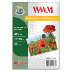 Папір WWM 10x15 (SM260.F20)