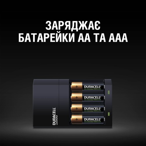 Зарядний пристрій для акумуляторів Duracell CEF14 + 2 rechar AA1300mAh + 2 rechar AAA750mAh (5007497 / 5004990)