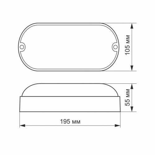 Світильник Videx LED IP65 9W 5000K 220V (VL-BHO-095PW)