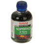 Чорнило WWM HP №10/11/12 200г Black 200г pigmented (H12/BP)