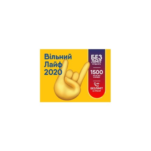 Стартовий пакет lifecell Вільний Лайф. Регіон (SP-FREE-LIFE-REG-N)