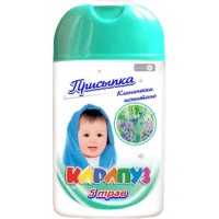 Присипка Карапуз 5 трав 50 грам (4820019620190)