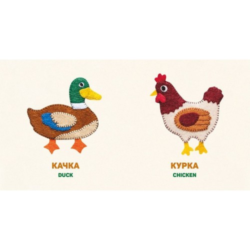 Книга На подвір'ї / In the yard - Олена Забара Видавництво Старого Лева (9786176793144)