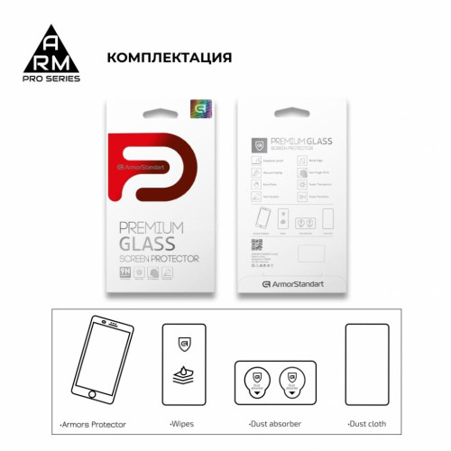 Скло захисне Armorstandart Full Glue Nokia 2.3 Black (ARM57325)