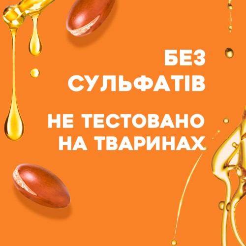 Шампунь OGX Keratin Oil проти ламкості з кератиновою олією 385 мл (0022796977519)