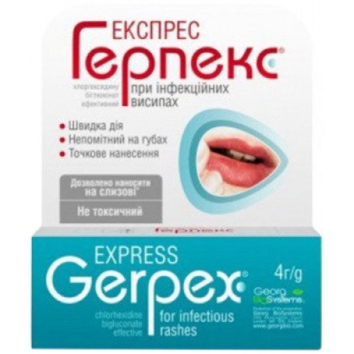 Крем для обличчя Georg BioSystems Express Герпекс 4 мл (4820065531372)