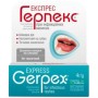 Крем для обличчя Georg BioSystems Express Герпекс 4 мл (4820065531372)