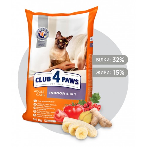 Сухий корм для кішок Club 4 Paws Преміум. Для кішок, які живуть в приміщенні 4 в 1 14 кг (4820083909436)