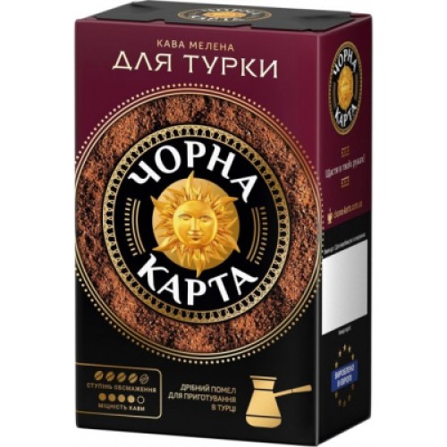 Кава ЧОРНА КАРТА мелена 230г вак.уп, "Для турки" (ck.52460)