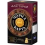Кава ЧОРНА КАРТА мелена 230г вак.уп, "Для турки" (ck.52460)