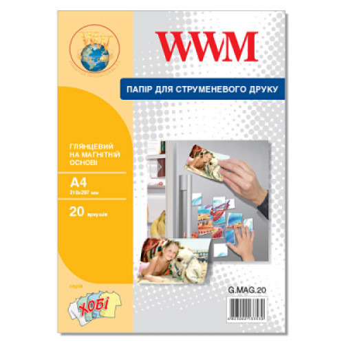 Папір WWM A4 magnetic, glossy, 20л (G.MAG.20)