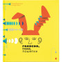 Книга Голосно, тихо, пошепки - Романа Романишин, Андрій Лесів Видавництво Старого Лева (9786176793632)