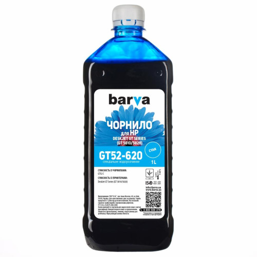 Чорнило Barva HP GT/InkTank 1л CYAN GT52C (HGT52-620)