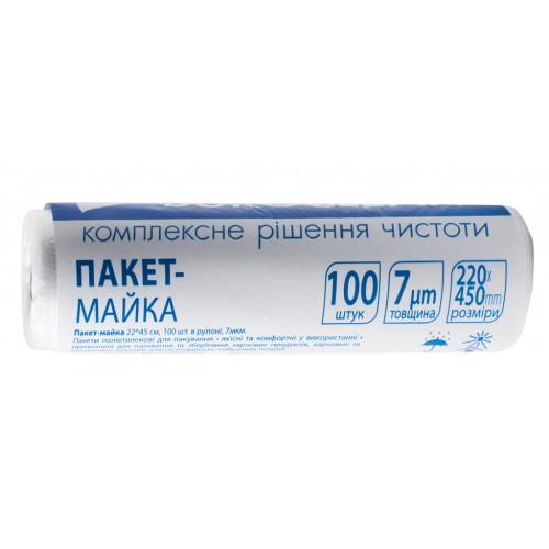 Пакети для продуктів Buroclean майка 22x45 см 7 мкм 100 шт. (4823078975904)