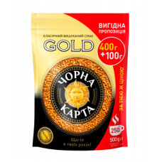 Кава ЧОРНА КАРТА розчинна 500г пакет, "Gold" (ck.52500)