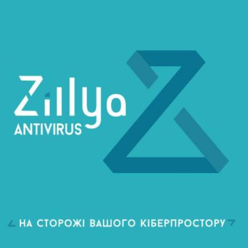 Антивірус Zillya! Антивирус для бизнеса 8 ПК 1 год новая эл. лицензия (ZAB-1y-8pc)