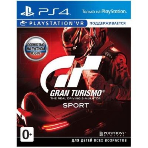 Гра SONY Gran Turismo Sport (поддержка VR) [PS4, Russian version] Blu (9828556)