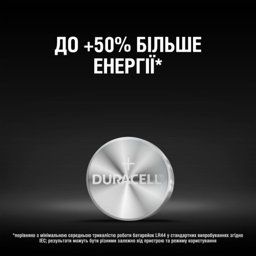 Батарейка Duracell LR44 / V13GA / A76 * 2 (5000394504424 / 5007795)