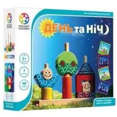 Настільна гра Smart Games День та ніч (SG 033 UKR)