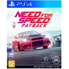Гра SONY NFS PAYBACK 2018 [PS4, Russian version] Blu-ray диск (1121569)