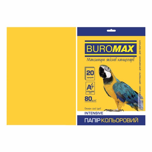 Папір Buromax А4, 80g, INTENSIVE gold, 20sh (BM.2721320-23)