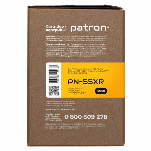 Картридж Patron HP LJP3015 Extra (PN-55XR)