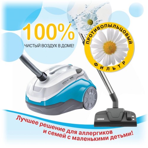 Пилосос Thomas PERFECT AIR ALLERGY PURE (786-526)