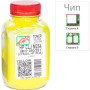 Тонер HP CLJ M254/MFP280/281 40г Yellow +chip AHK (3202791)