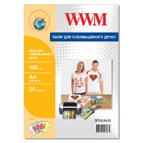 Папір WWM A4 Sublimation, 100г, 20с (SP100.A4.20)
