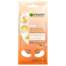 Маска для обличчя Garnier Skin Naturals Тканинна Зволоження + Свіжий погляд 6 г (3600542154826)