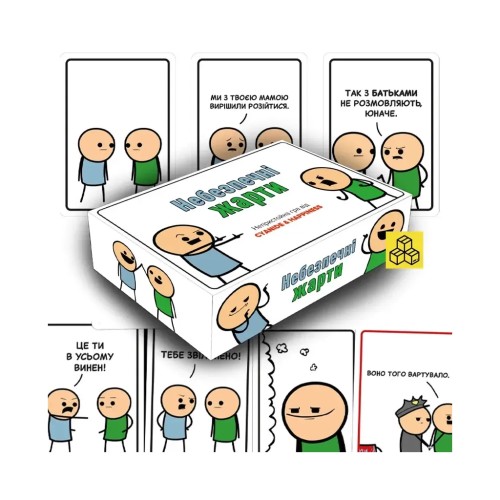 Настільна гра 18+ Мадярочка Небезпечні жарти (Joking Hazard, українська) (220722)