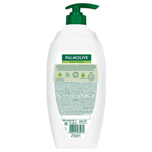 Гель для душу Palmolive Натурель Розкішна м'якість Екстракт чорної орхідеї зі зволожуючим молочком 750 мл (8693495035972)