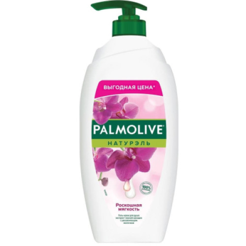 Гель для душу Palmolive Натурель Розкішна м'якість Екстракт чорної орхідеї зі зволожуючим молочком 750 мл (8693495035972)