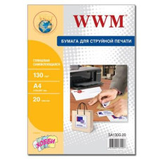 Папір WWM A4 (SA130G.20)