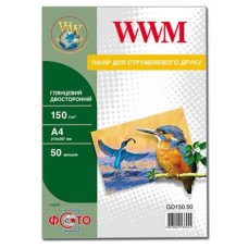 Папір WWM A4 (GD150.50)