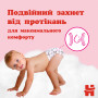 Підгузок Huggies Pants 3 Mega (6-11кг) для дівчаток 58 шт (5029053547480)