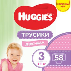 Підгузок Huggies Pants 3 Mega (6-11кг) для дівчаток 58 шт (5029053547480)