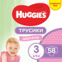 Підгузок Huggies Pants 3 Mega (6-11кг) для дівчаток 58 шт (5029053547480)