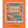 Комікс Зізнання книголюба - Ґрант Снайдер Рідна мова (9789669176141)