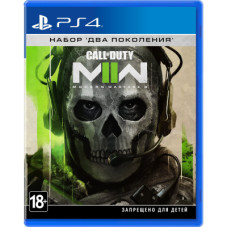 Гра Sony Call of Duty: Modern Warfare II. BD диск (1104000)