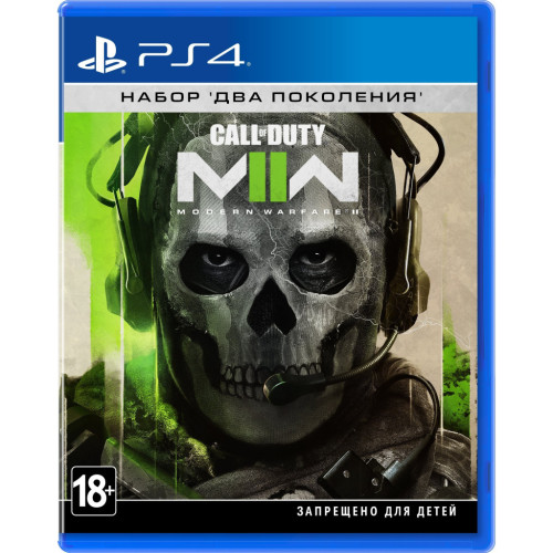 Гра Sony Call of Duty: Modern Warfare II. BD диск (1104000)