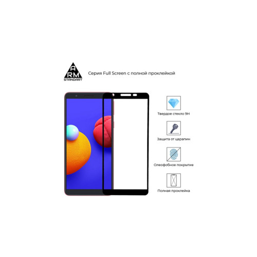 Скло захисне Armorstandart Full Glue Samsung A01 Core (A013F) Black (ARM57291)